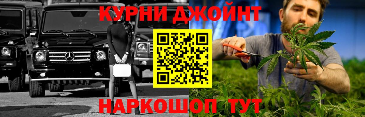 Бошки марихуана VHQ Зеленокумск