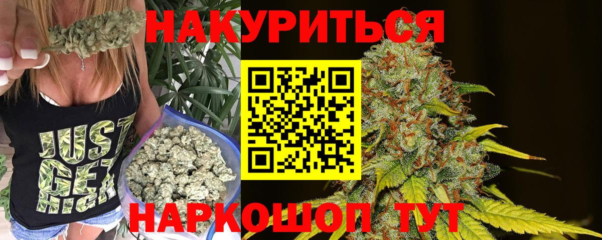Зеленокумск  Канабис конопля  Каннабис план  Бошки Шишки план  Вход с VPN 